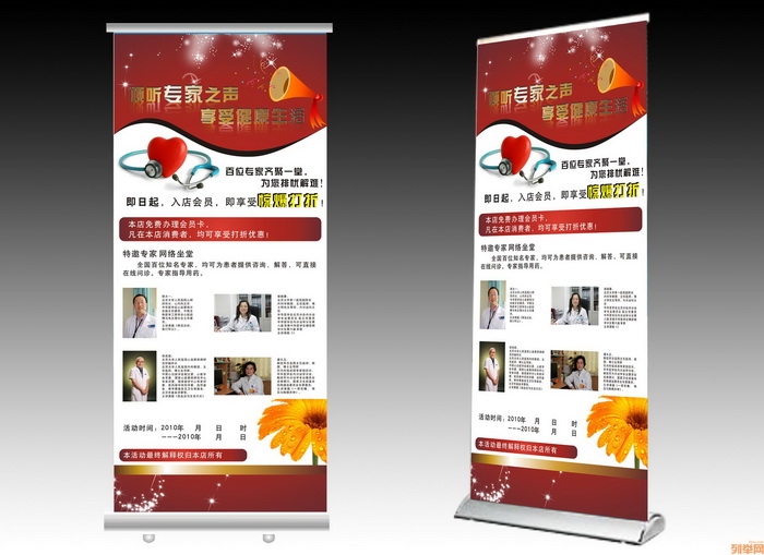 海珠區(qū)工業(yè)大道易拉寶、X展架噴繪制作