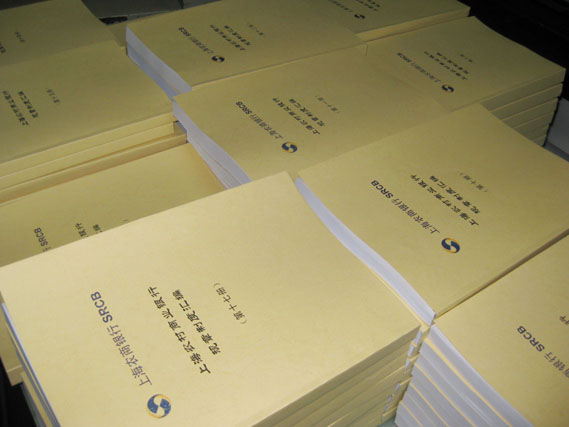 高速數(shù)碼打印、復(fù)印