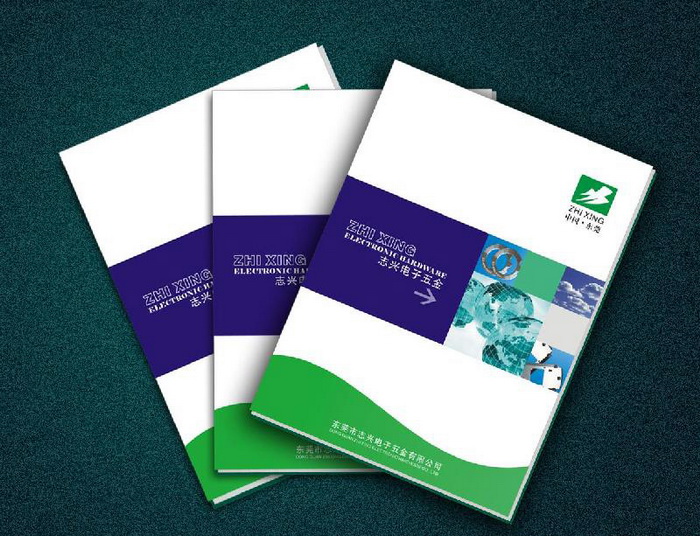 數(shù)碼快印企業(yè)畫冊(cè)
