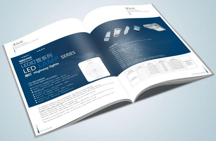公司產(chǎn)品畫冊(cè)數(shù)碼直印