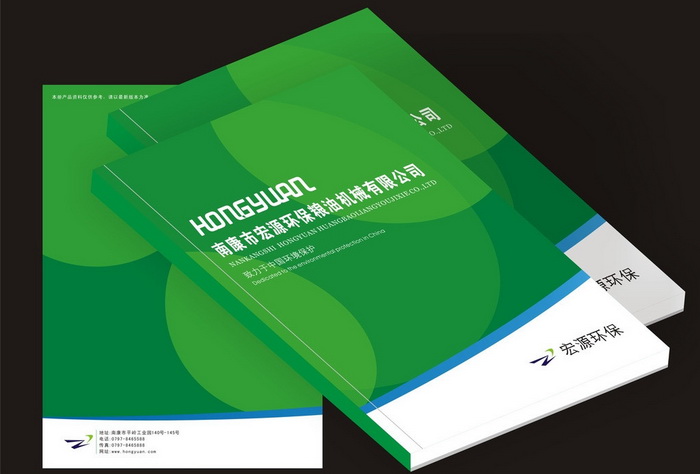 彩色精裝畫冊(cè)裝訂制作